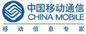 China Mobile investira 58,8 milliards yuans dans