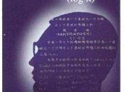 Chen Jingrun conjecture Goldbach