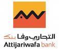 Publicité Attijariwafa bank première pour banque maghrébine