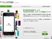 Japon, magazines mobile leur application iPhone