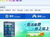China Mobile recrute bêta testeurs pour AppStore