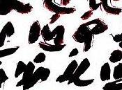 APHORiSMES Abdelmajid Benjelloun