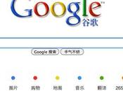 Google: pourrait retirer Chine