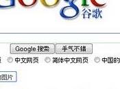 Google découvre Chine