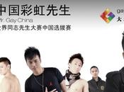 police Pékin interdit premier concours ``Mr Chine``