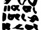 APHORiSMES Abdelmajid Benjelloun