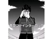 Kindle: premier manga japonais