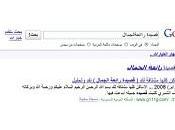 Google améliore recherche arabe