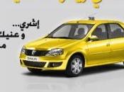 Dacia Logan vient d’être commercialisée Tunisie ARTES S.A.