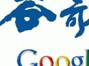 Attaques contre Google: écoles chinoises mises cause