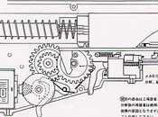 Famas