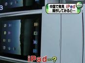 L'iPad copie chinoise...
