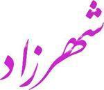 mille deuxième nuit théophile gauthier