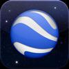 Applications Gratuites pour iPad Google Earth &#8211;