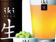 Beer, première bière saveurs d'Asie
