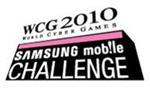 Samsung Mobile Challenge revient 2010