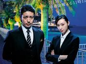 (J-Drama) Atami Sousakan comme faux Twin Peaks japonais, bien plus encore...
