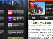 mTrip lance premier guide Japonais iPhone iPod Touch