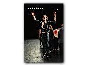 Michel Schweitzer dompte jeunesse