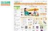 détaillant ligne e-Commerce China Dangdang annonce entée bourse