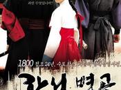 (K-Drama) Conspiracy Court (Seoul's Song) destinées personnelles fond réforme impossible