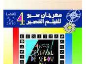 “Karkoubi” Kaïss Zinoun reçoit premier prix festival Sébou court-métrage Kénitra