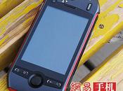 pendant Chinois pour l’Xperia Play