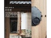 Maison traditionnelle coréenne Hanok