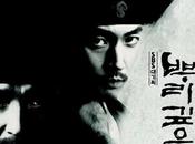 (K-Drama Pilote) Tree With Deep Roots (Deep Rooted Tree) thriller historique sous règne fascinant SeJong