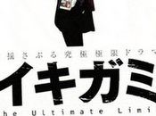 Ikigami Tome Motorô Mase