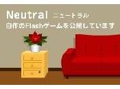 Neutral Christmas Mini Room Escape