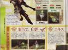 Monster Hunter nouveaux scans