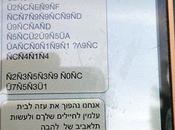 BANDE GAZA Jihad islamique possession documents confidentiels Tsahal