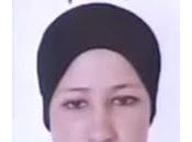 C'était AMINA FILALI