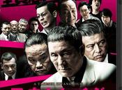Bluray film live Outrage Beyond, daté Japon