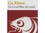 Cendrillon canal Xinwu