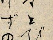 391- Poèmes libres haïkus