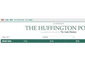Huffington Post débarque Japon
