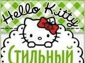 fascicule Hello Kitty russe