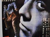 Affiche Japonaise L’Ange Ivre