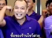 chanson pour Ministre Commerce thaïlandais