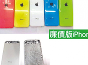 bouts d’iPhone Low-Cost encore fuite