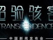 [News] Transcendence trailer
