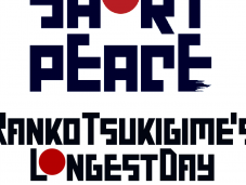 SHORT PEACE: Ranko Tsukigime’s Longest O.V.N.I. pour printemps