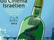 FESTIVAL CINEMA ISRAELIEN PARIS avril 2014