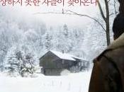 Intruders Notre critique