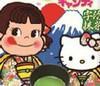 gamme gourmandises Peko Hello Kitty saveur matcha
