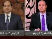 grands jouent foot sport politique Moyen-Orient