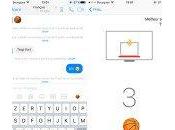 Facebook Messenger basket caché iPhone