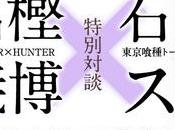 ISHIDA (Tokyo Ghoul) dessine chapitre inédit Hunter